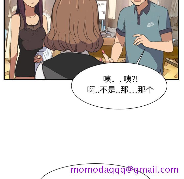 《继母》漫画最新章节继母-第 1 章免费下拉式在线观看章节第【16】张图片