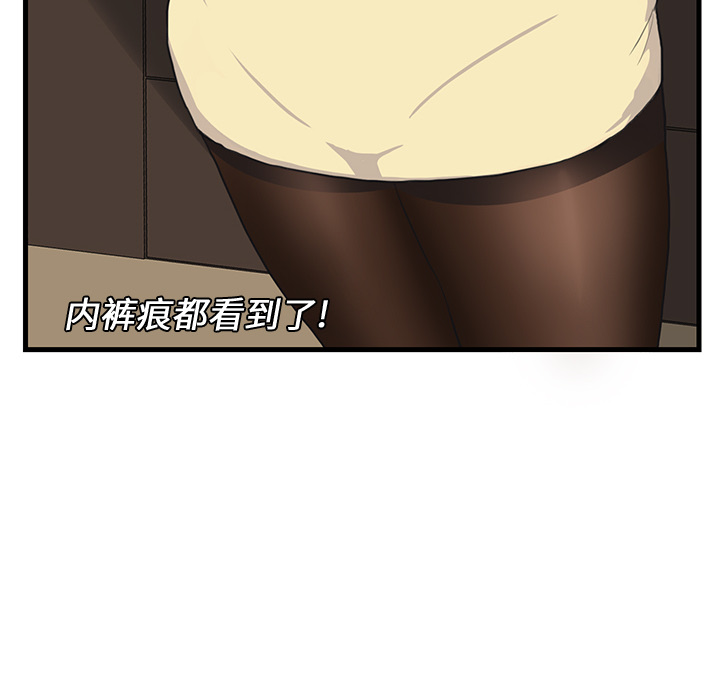 《继母》漫画最新章节继母-第 1 章免费下拉式在线观看章节第【64】张图片