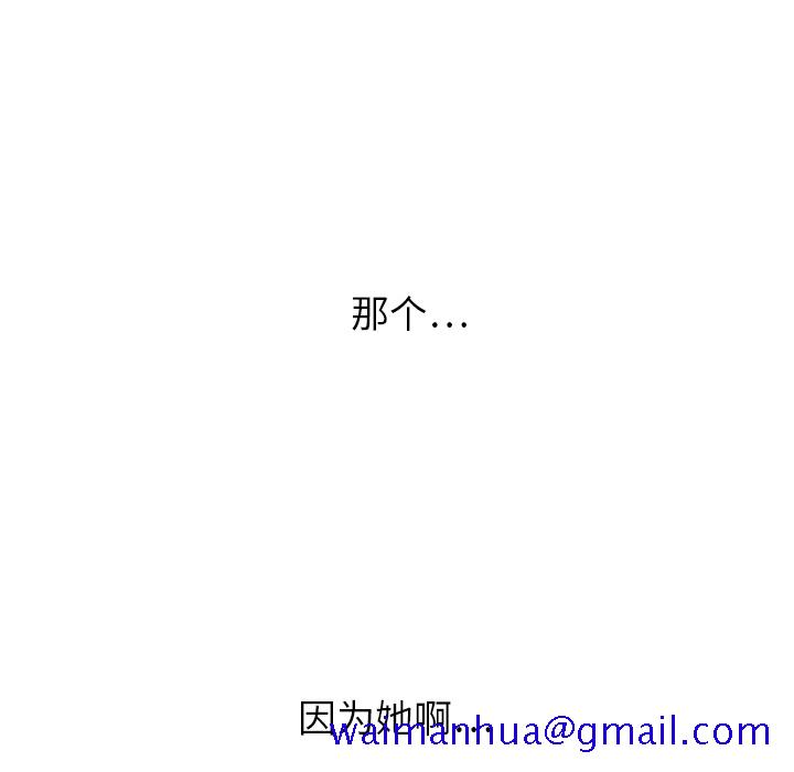 《继母》漫画最新章节继母-第 1 章免费下拉式在线观看章节第【21】张图片