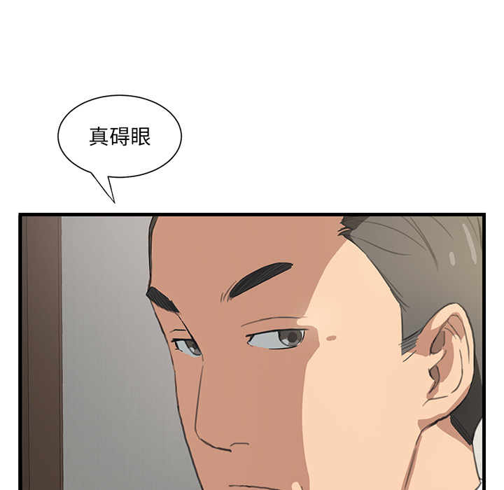 《继母》漫画最新章节继母-第 1 章免费下拉式在线观看章节第【35】张图片