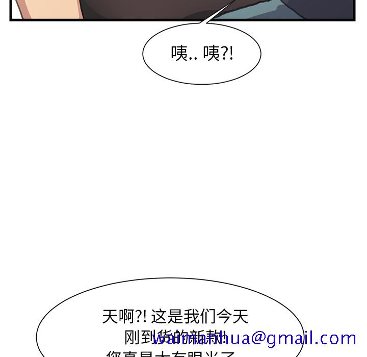 《继母》漫画最新章节继母-第 1 章免费下拉式在线观看章节第【11】张图片