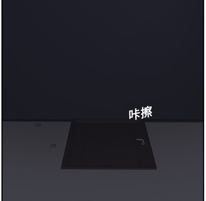 《继母》漫画最新章节继母-第 2 章免费下拉式在线观看章节第【99】张图片