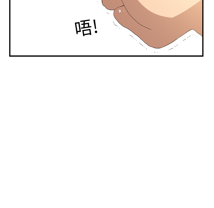 《继母》漫画最新章节继母-第 2 章免费下拉式在线观看章节第【157】张图片