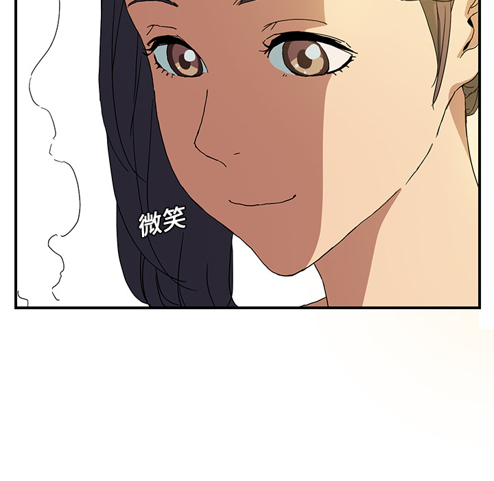 《继母》漫画最新章节继母-第 2 章免费下拉式在线观看章节第【107】张图片