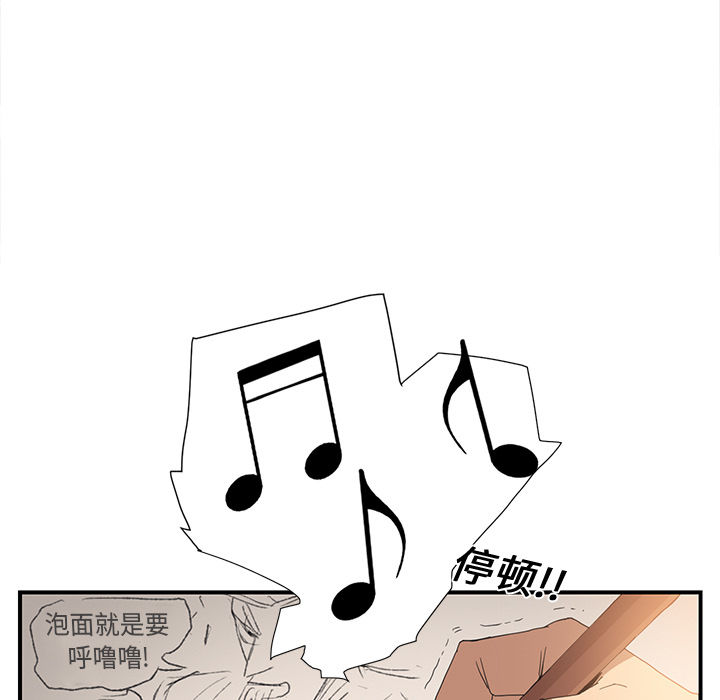 《继母》漫画最新章节继母-第 2 章免费下拉式在线观看章节第【171】张图片