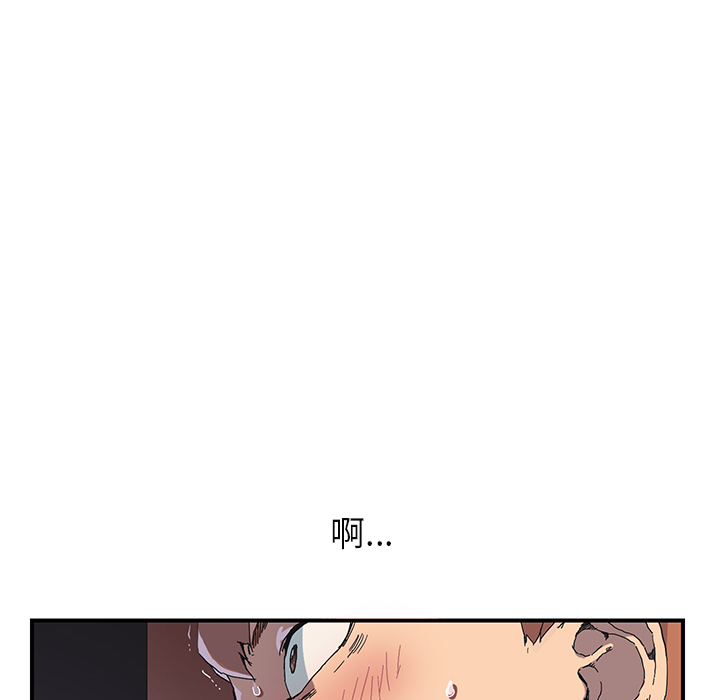 《继母》漫画最新章节继母-第 2 章免费下拉式在线观看章节第【12】张图片