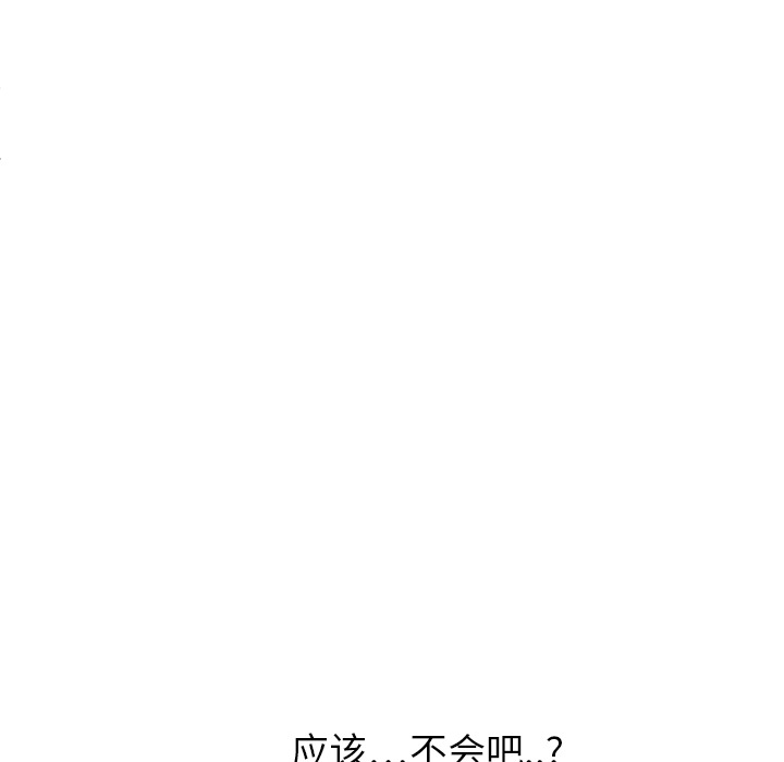 《继母》漫画最新章节继母-第 2 章免费下拉式在线观看章节第【60】张图片