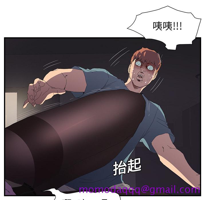 《继母》漫画最新章节继母-第 2 章免费下拉式在线观看章节第【46】张图片