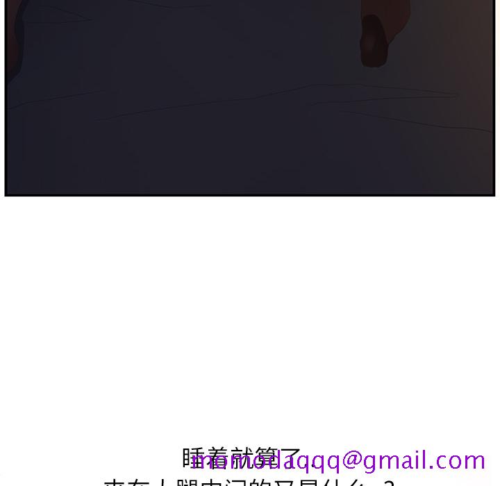 《继母》漫画最新章节继母-第 2 章免费下拉式在线观看章节第【16】张图片