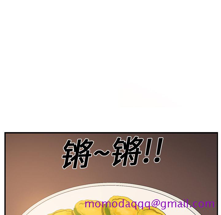 《继母》漫画最新章节继母-第 2 章免费下拉式在线观看章节第【125】张图片