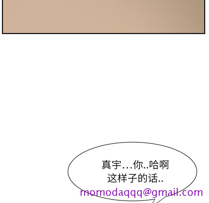 《继母》漫画最新章节继母-第 3 章免费下拉式在线观看章节第【186】张图片