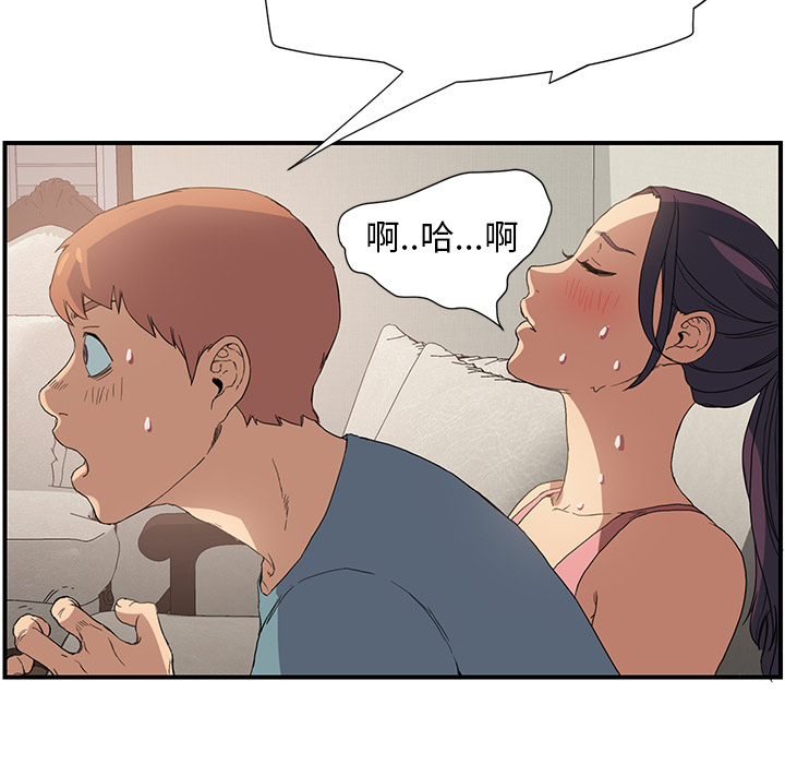 《继母》漫画最新章节继母-第 3 章免费下拉式在线观看章节第【69】张图片