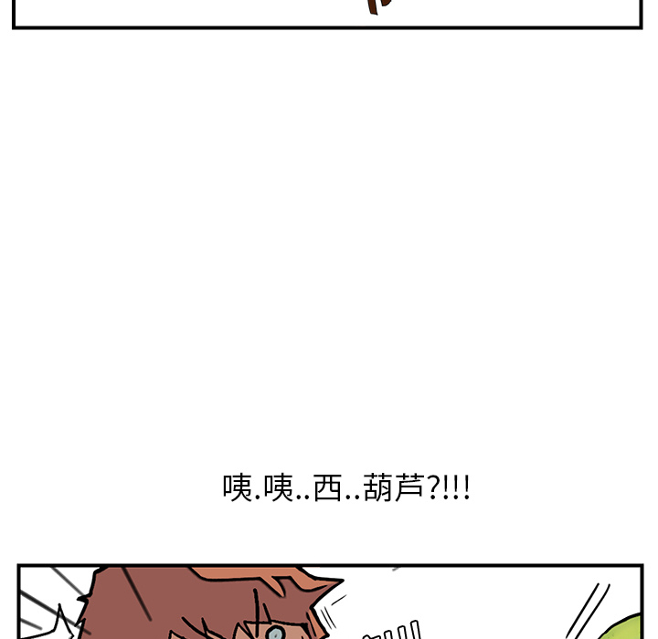 《继母》漫画最新章节继母-第 3 章免费下拉式在线观看章节第【39】张图片