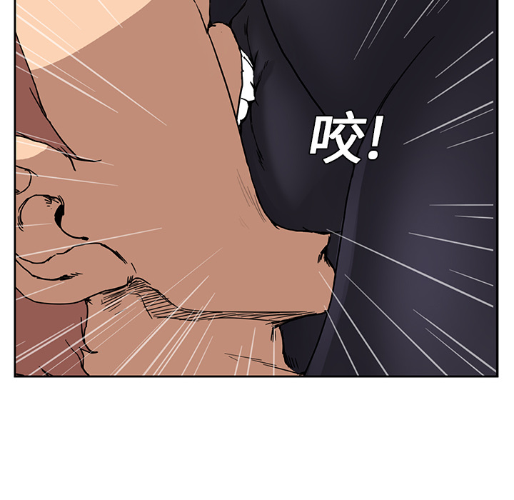 《继母》漫画最新章节继母-第 3 章免费下拉式在线观看章节第【182】张图片