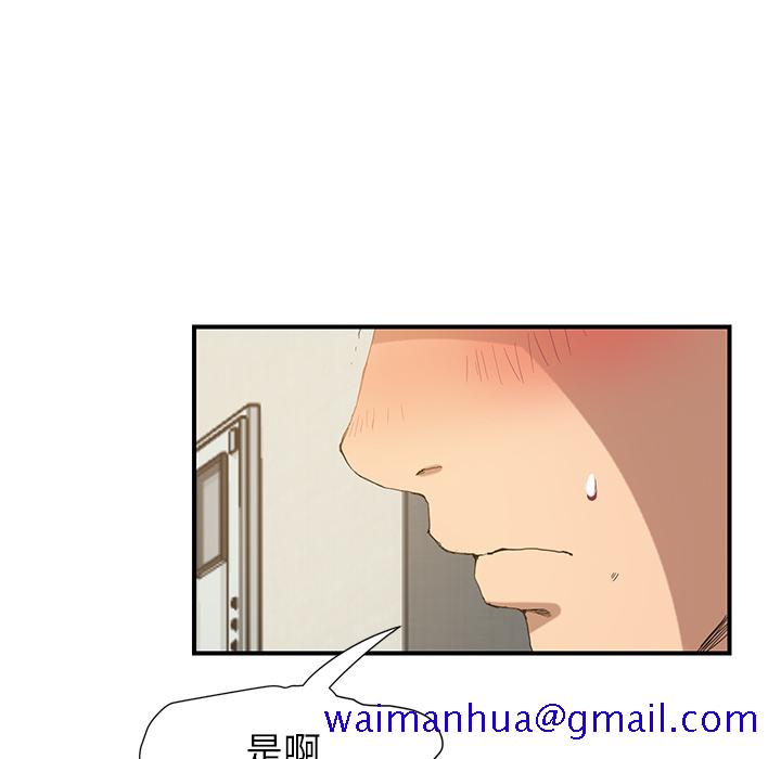 《继母》漫画最新章节继母-第 3 章免费下拉式在线观看章节第【21】张图片