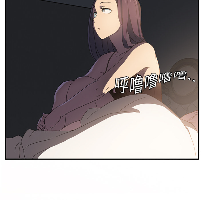 《继母》漫画最新章节继母-第 5 章免费下拉式在线观看章节第【136】张图片