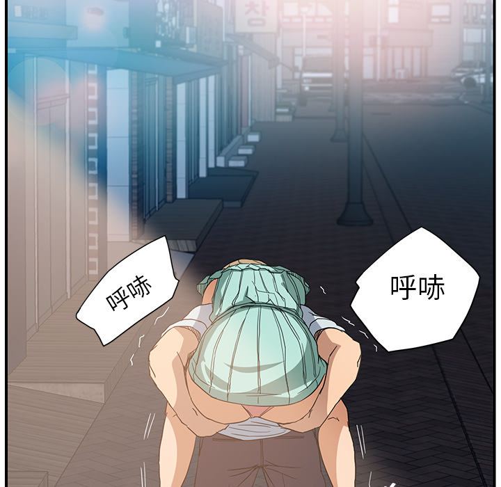 《继母》漫画最新章节继母-第 5 章免费下拉式在线观看章节第【151】张图片