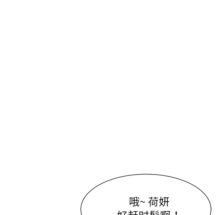 《继母》漫画最新章节继母-第 5 章免费下拉式在线观看章节第【108】张图片