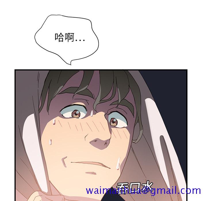 《继母》漫画最新章节继母-第 5 章免费下拉式在线观看章节第【101】张图片