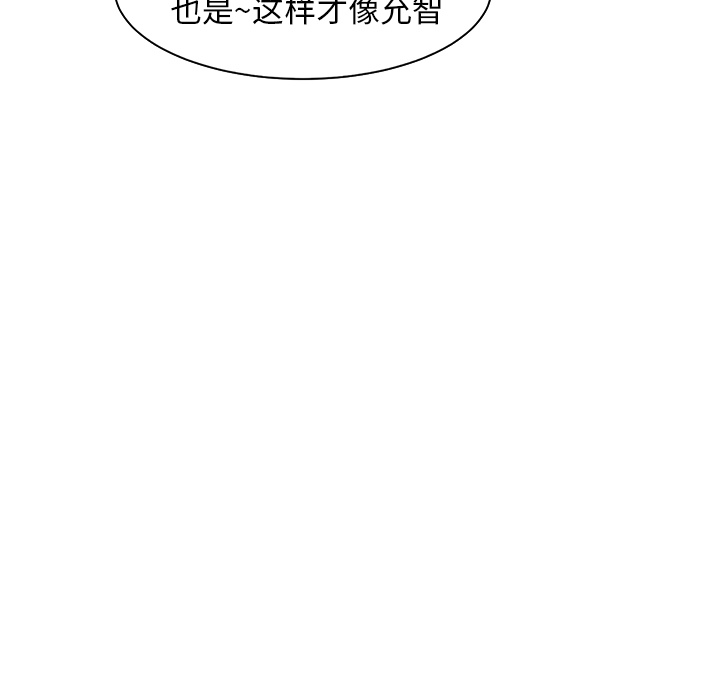 《继母》漫画最新章节继母-第 5 章免费下拉式在线观看章节第【20】张图片