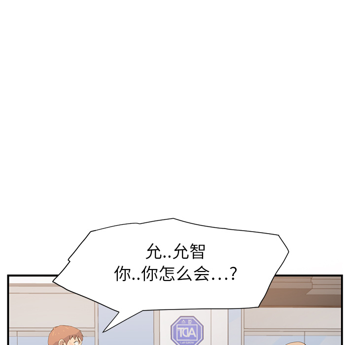 《继母》漫画最新章节继母-第 5 章免费下拉式在线观看章节第【9】张图片