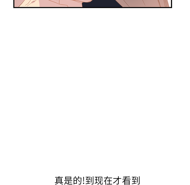 《继母》漫画最新章节继母-第 5 章免费下拉式在线观看章节第【102】张图片