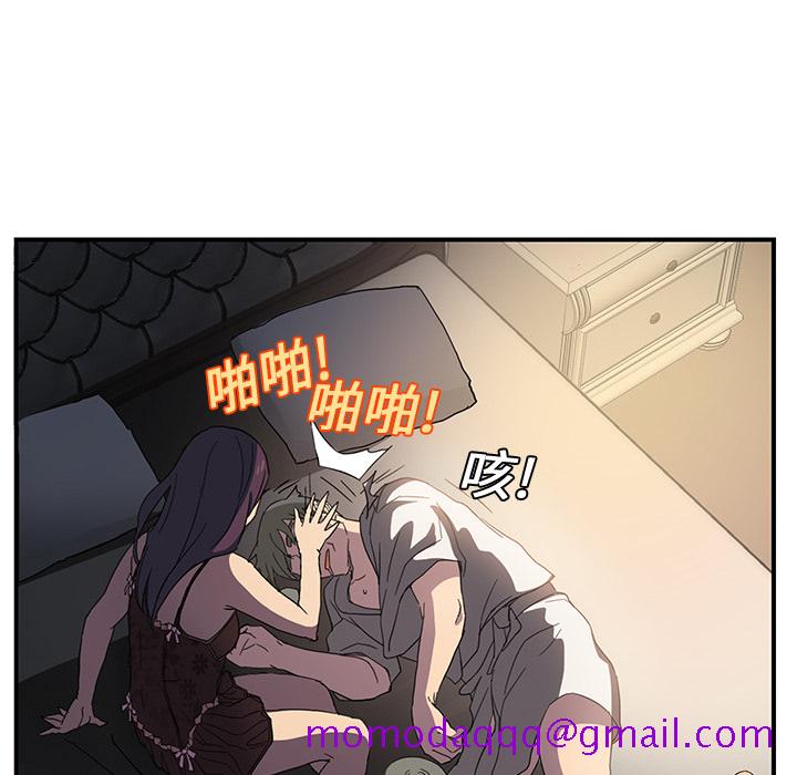 《继母》漫画最新章节继母-第 5 章免费下拉式在线观看章节第【132】张图片