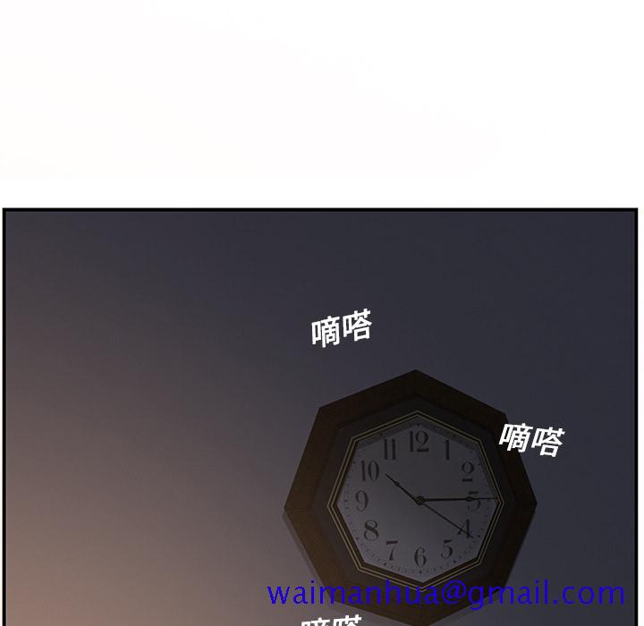 《继母》漫画最新章节继母-第 5 章免费下拉式在线观看章节第【137】张图片