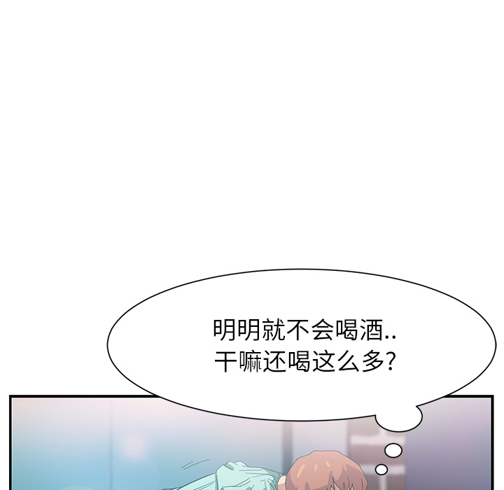 《继母》漫画最新章节继母-第 5 章免费下拉式在线观看章节第【153】张图片