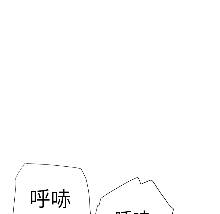 《继母》漫画最新章节继母-第 5 章免费下拉式在线观看章节第【148】张图片