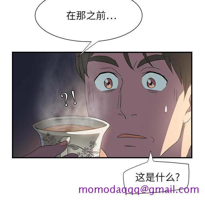 《继母》漫画最新章节继母-第 5 章免费下拉式在线观看章节第【122】张图片