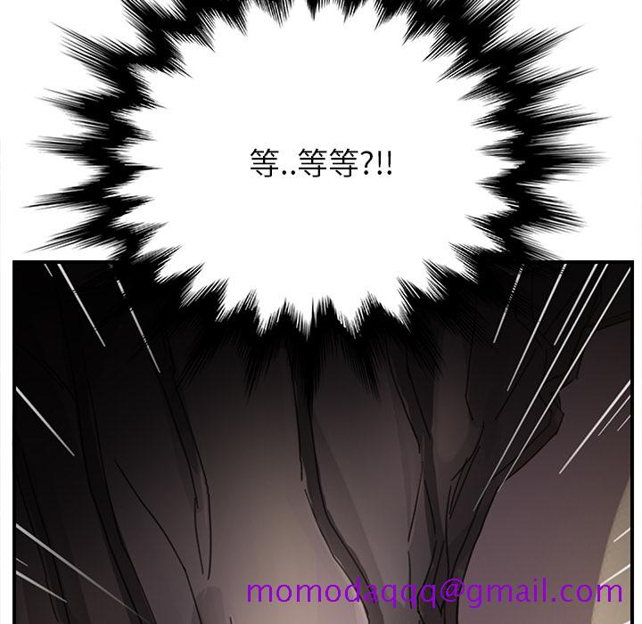 《继母》漫画最新章节继母-第 5 章免费下拉式在线观看章节第【106】张图片