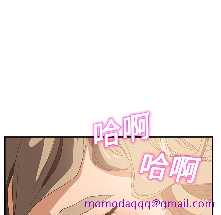 《继母》漫画最新章节继母-第 7 章免费下拉式在线观看章节第【119】张图片