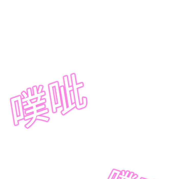 《继母》漫画最新章节继母-第 7 章免费下拉式在线观看章节第【146】张图片