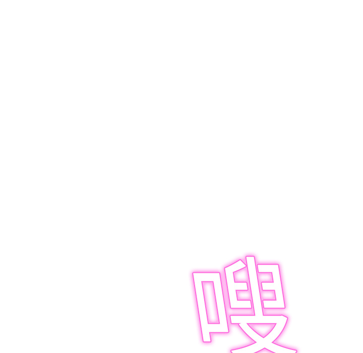 《继母》漫画最新章节继母-第 7 章免费下拉式在线观看章节第【122】张图片