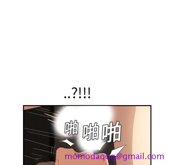 《继母》漫画最新章节继母-第 7 章免费下拉式在线观看章节第【51】张图片