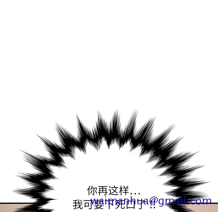 《继母》漫画最新章节继母-第 7 章免费下拉式在线观看章节第【11】张图片