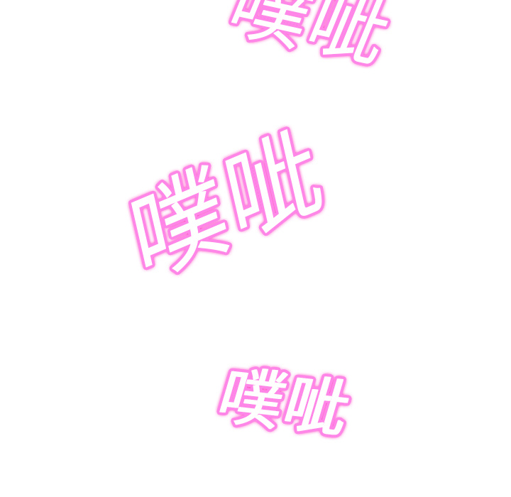 《继母》漫画最新章节继母-第 7 章免费下拉式在线观看章节第【136】张图片