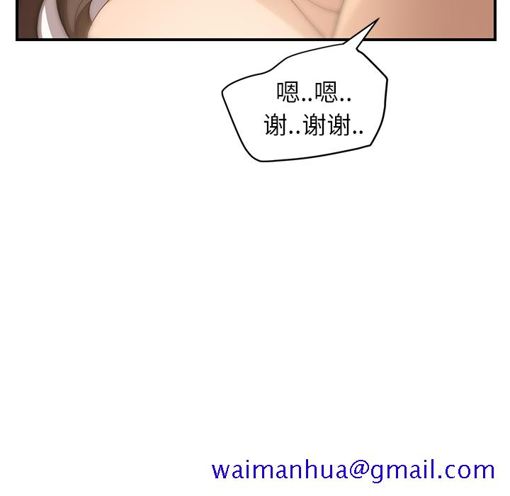 《继母》漫画最新章节继母-第 7 章免费下拉式在线观看章节第【134】张图片