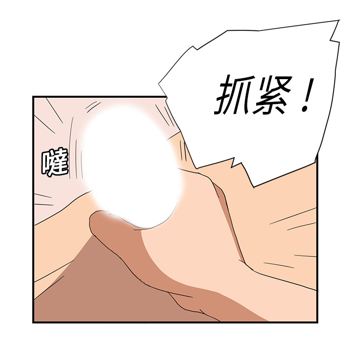 《继母》漫画最新章节继母-第 7 章免费下拉式在线观看章节第【8】张图片