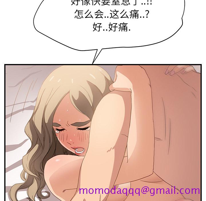 《继母》漫画最新章节继母-第 7 章免费下拉式在线观看章节第【129】张图片