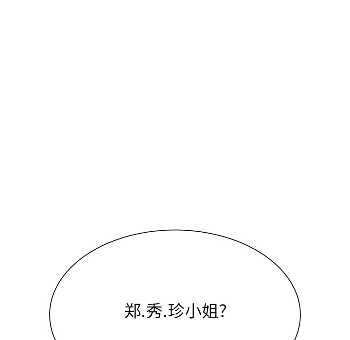 《继母》漫画最新章节继母-第 7 章免费下拉式在线观看章节第【174】张图片