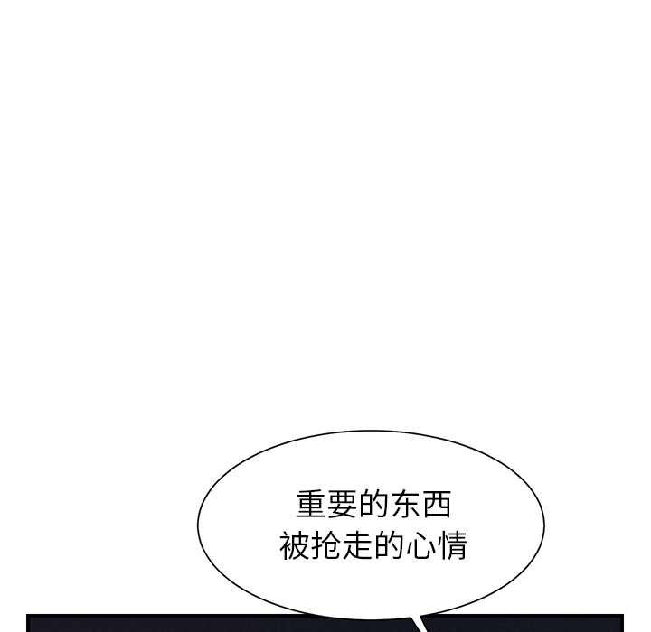 《继母》漫画最新章节继母-第 7 章免费下拉式在线观看章节第【179】张图片