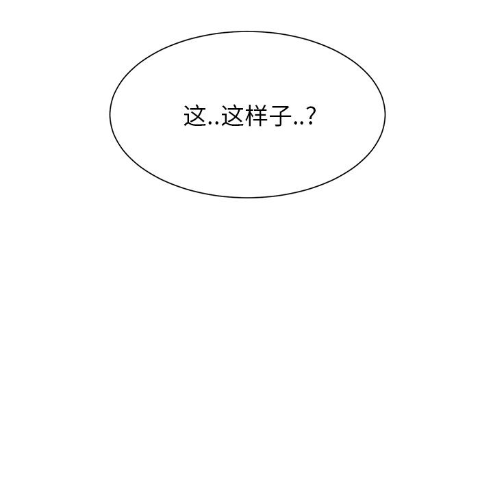 《继母》漫画最新章节继母-第 7 章免费下拉式在线观看章节第【22】张图片