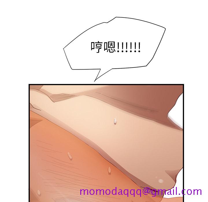 《继母》漫画最新章节继母-第 7 章免费下拉式在线观看章节第【61】张图片