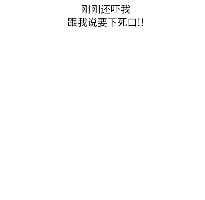 《继母》漫画最新章节继母-第 7 章免费下拉式在线观看章节第【55】张图片