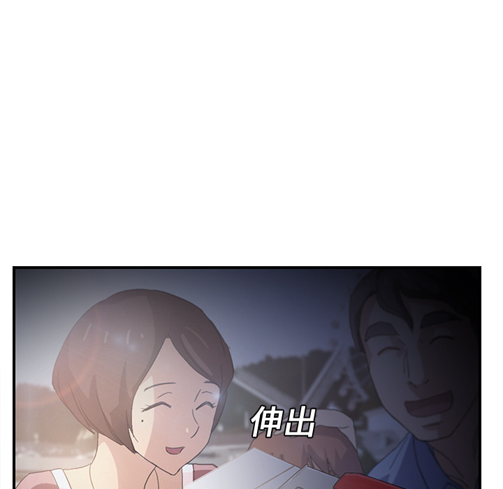 《继母》漫画最新章节继母-第 7 章免费下拉式在线观看章节第【162】张图片