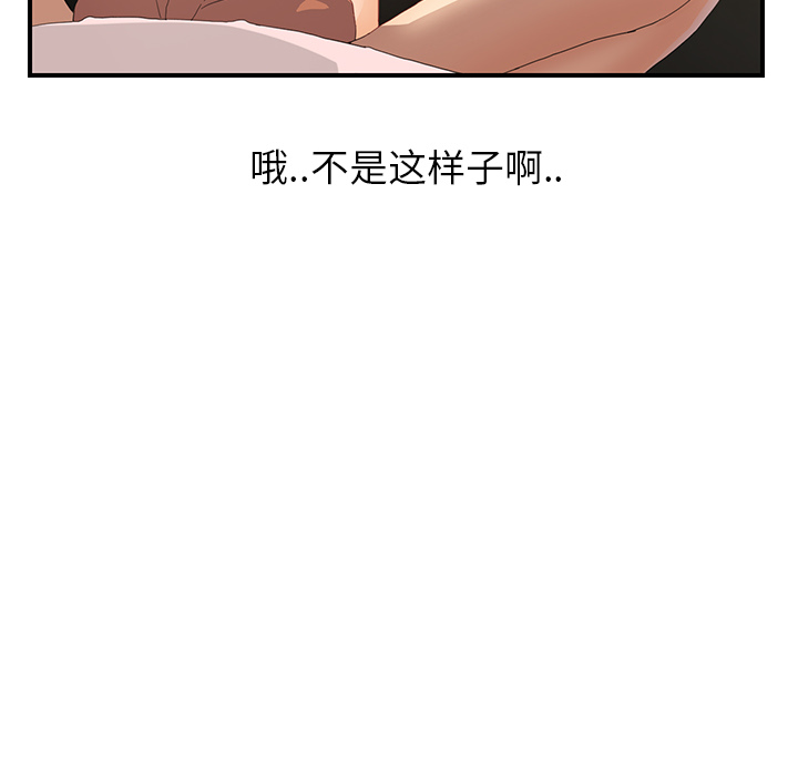 《继母》漫画最新章节继母-第 7 章免费下拉式在线观看章节第【21】张图片