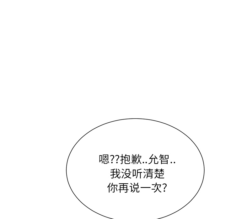 《继母》漫画最新章节继母-第 7 章免费下拉式在线观看章节第【184】张图片