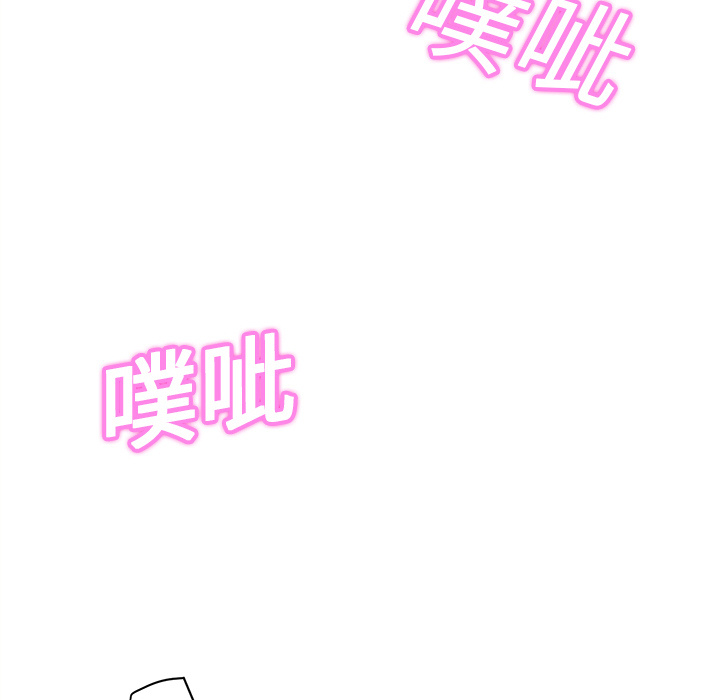 《继母》漫画最新章节继母-第 7 章免费下拉式在线观看章节第【147】张图片